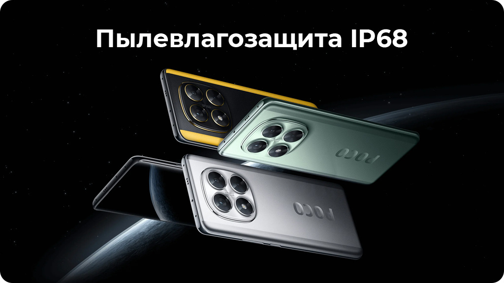Xiaomi Poco X7 8/256Gb РСТ Серебристый