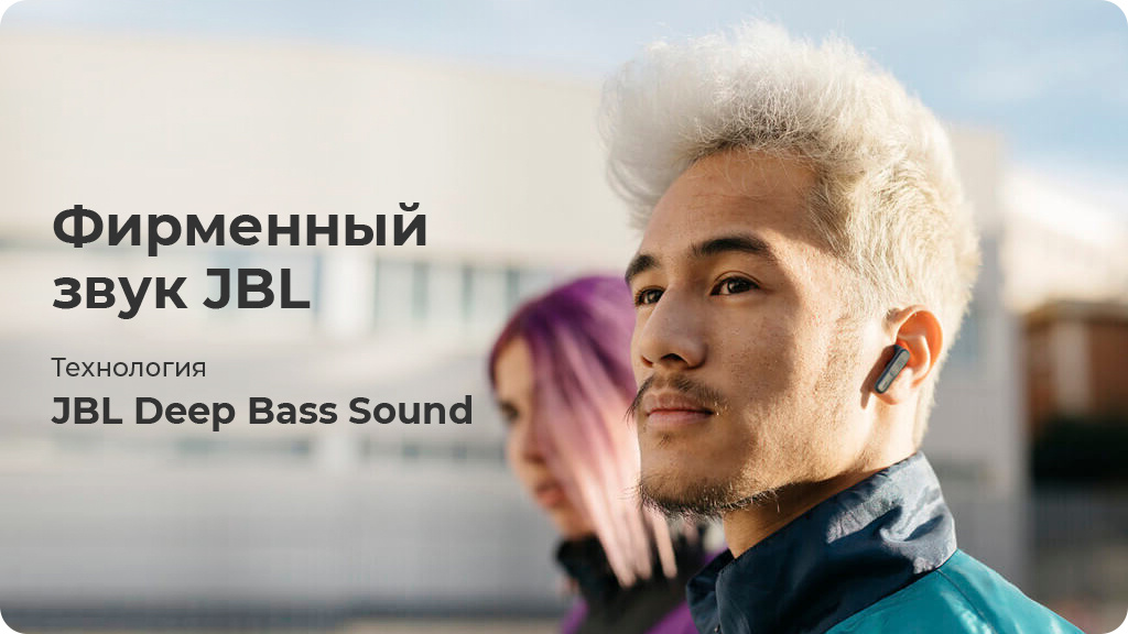 Беспроводные наушники JBL Wave 300TWS, розовый