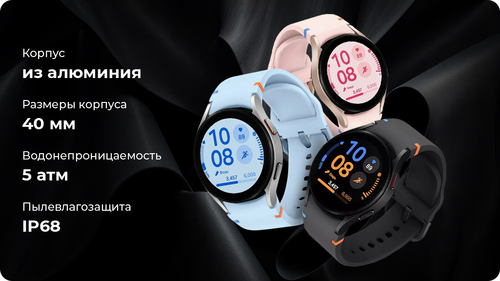 Умные часы Samsung Galaxy Watch FE 40мм Gold