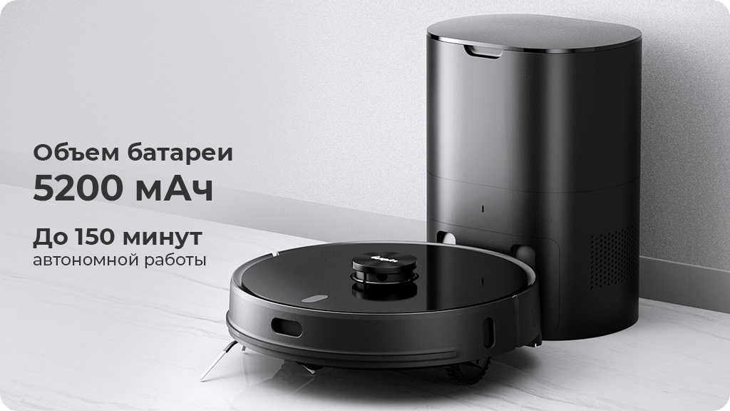 Робот-пылесос Xiaomi Lydsto R1 Pro Robot Vacuum Cleaner белый