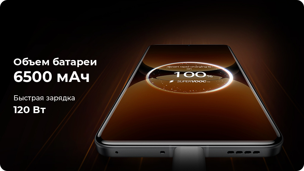 Realme GT 7 Pro 12/256Gb РСТ Оранжевый