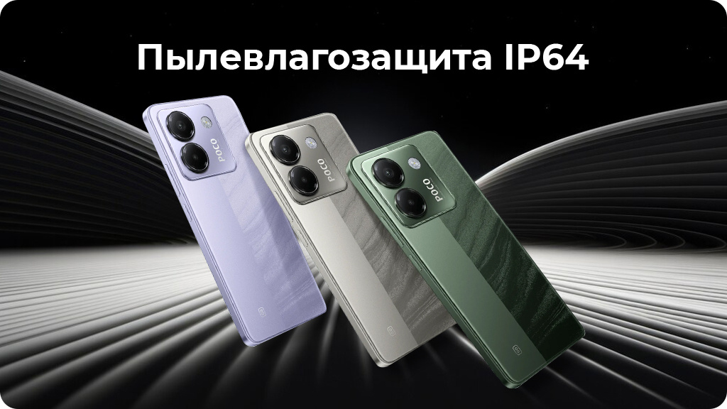 Xiaomi Poco M7 Pro 8/256Gb РСТ Зеленый