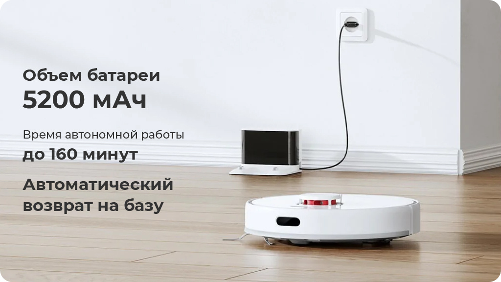 Робот пылесос Dreame D10S белый