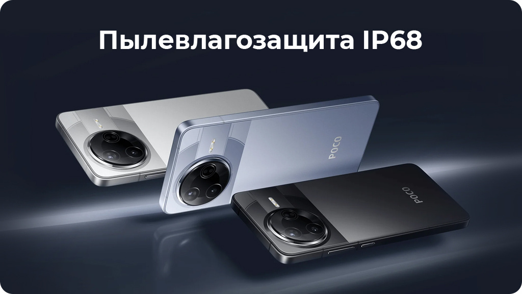 Xiaomi Poco F7 Pro 12/512Gb Global Серебристый