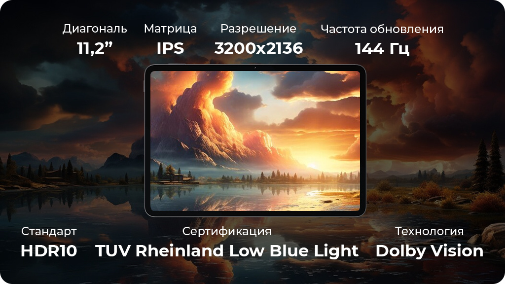 Планшет Xiaomi Pad 7 8/256Gb Global WIFI Серый