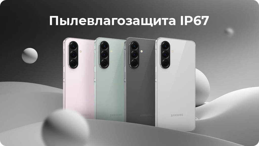 Samsung Galaxy A56 5G 8/256GB A566B Зеленый