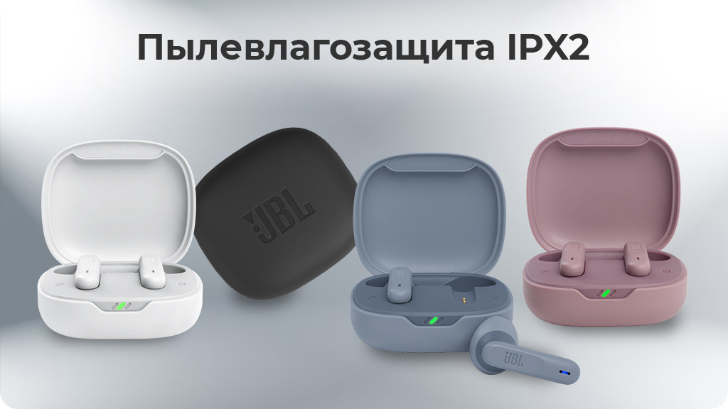 Беспроводные наушники JBL Wave 300TWS, розовый