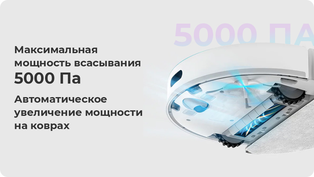 Робот пылесос Dreame D10S белый