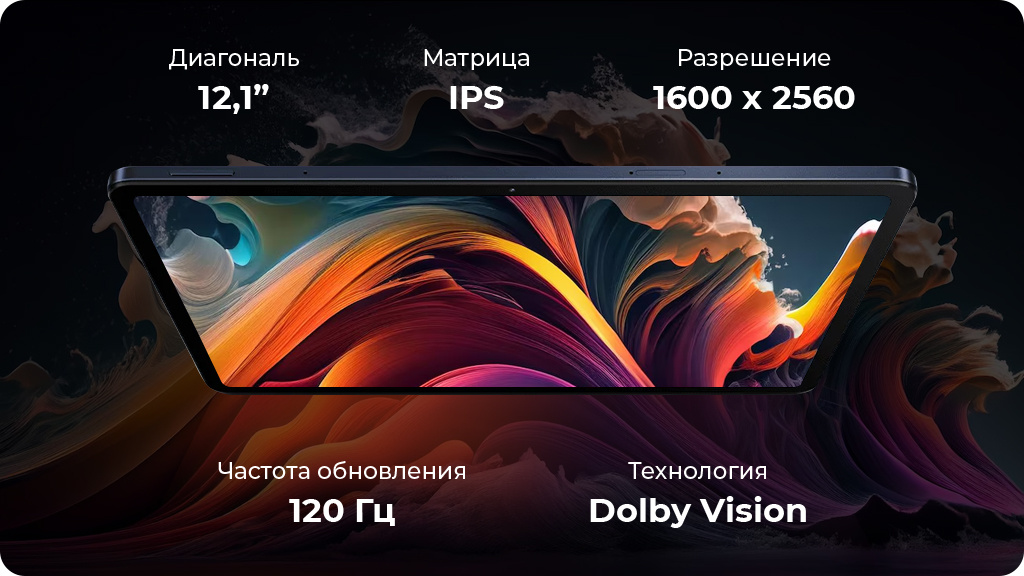 Планшет Poco Pad 8/256Gb Global WIFI Синий