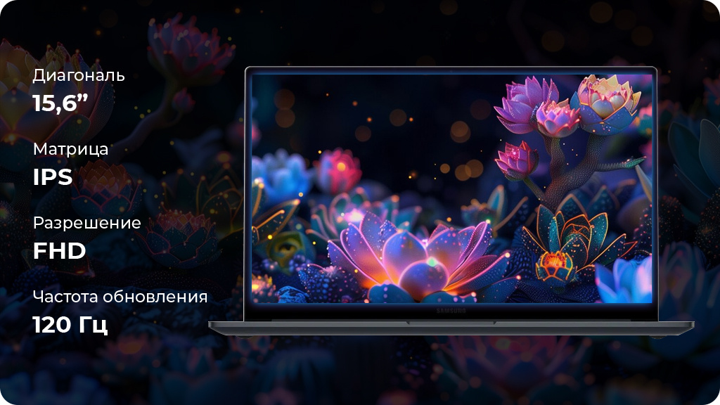 Ноутбук Samsung Galaxy Book4 15.6" i5 8/512GB, Silver