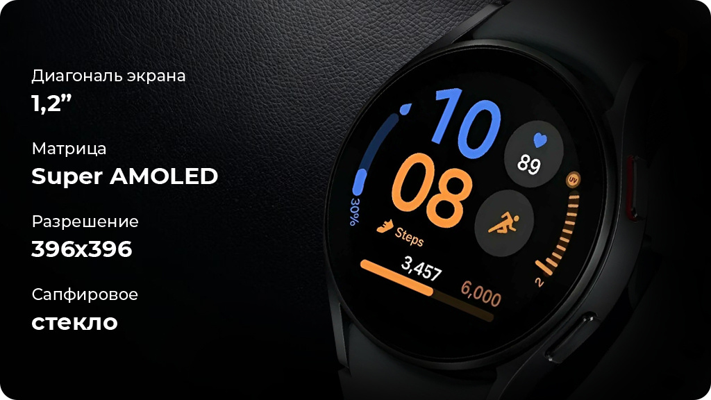 Умные часы Samsung Galaxy Watch FE 40мм Gold