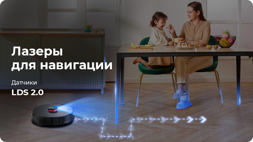 Робот-пылесос Xiaomi Lydsto R1 Pro Robot Vacuum Cleaner белый