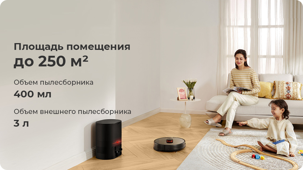 Робот-пылесос Xiaomi Lydsto R1 Pro Robot Vacuum Cleaner белый