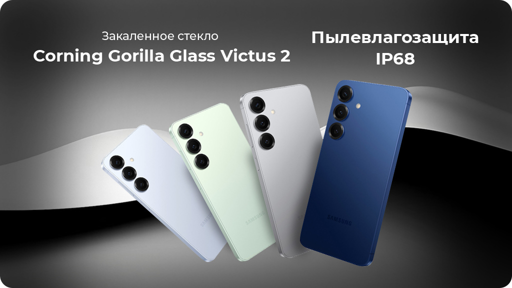 Samsung Galaxy S25 12/256Gb S9310 nano SIM + eSIM Голубой