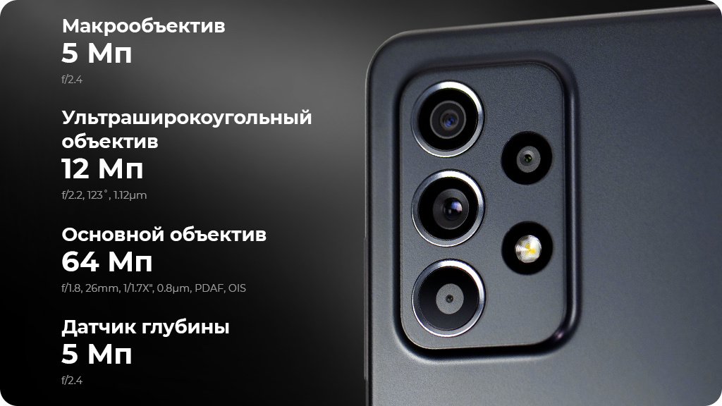 Samsung Galaxy A53 8/256GB SM-A536E Черный (Global Version)