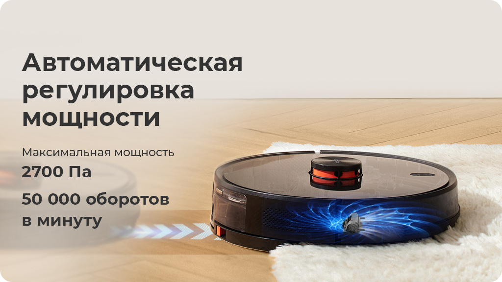 Робот-пылесос Xiaomi Lydsto R1 Pro Robot Vacuum Cleaner белый