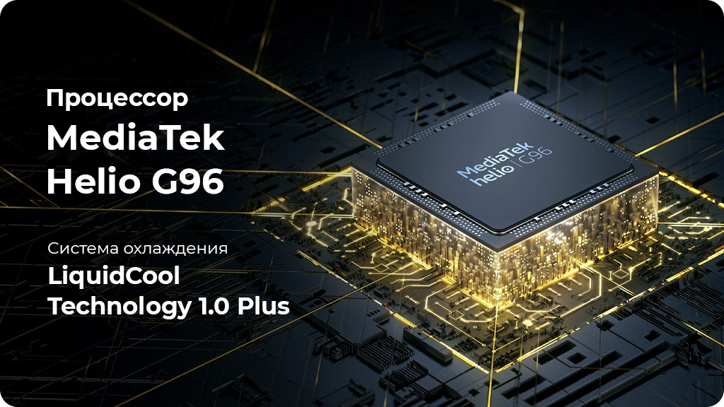 Xiaomi Poco M4 Pro 4G 8/256Gb (NFC) Черный Global Version
