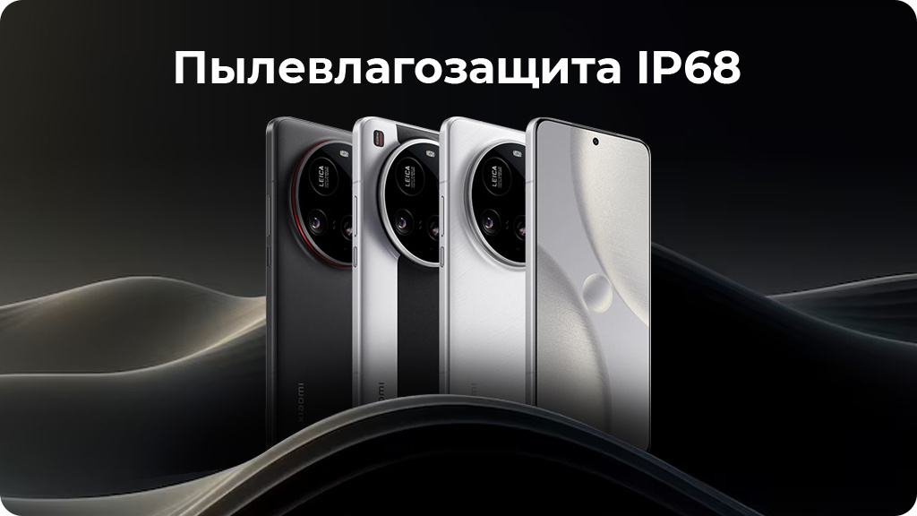 Xiaomi 15 Ultra 16/512Gb Global Белый