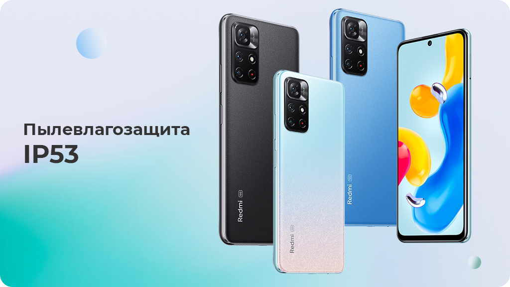 Xiaomi Redmi Note 11S 5G 4/128Gb Черный