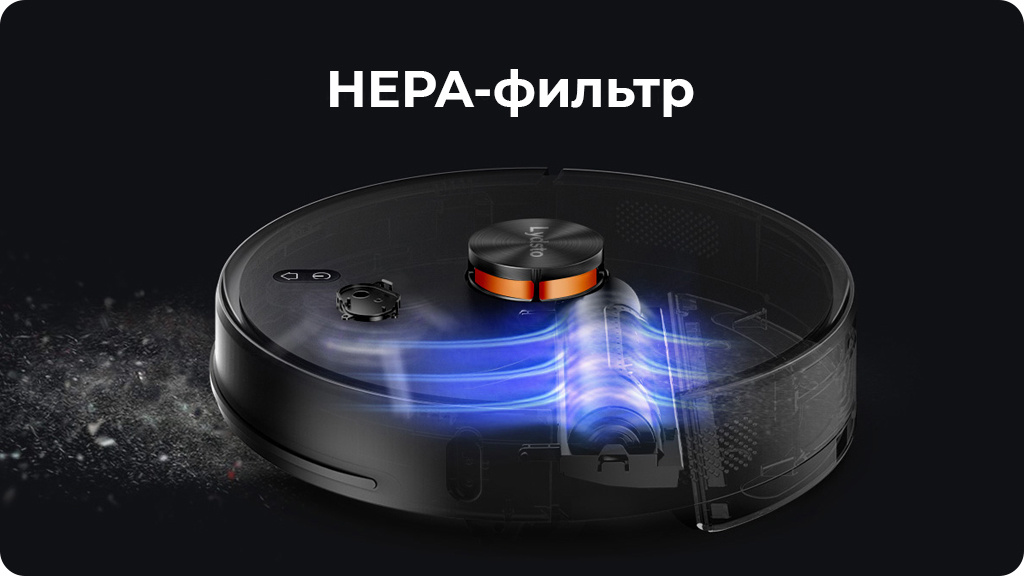 Робот-пылесос Xiaomi Lydsto R1 Pro Robot Vacuum Cleaner белый