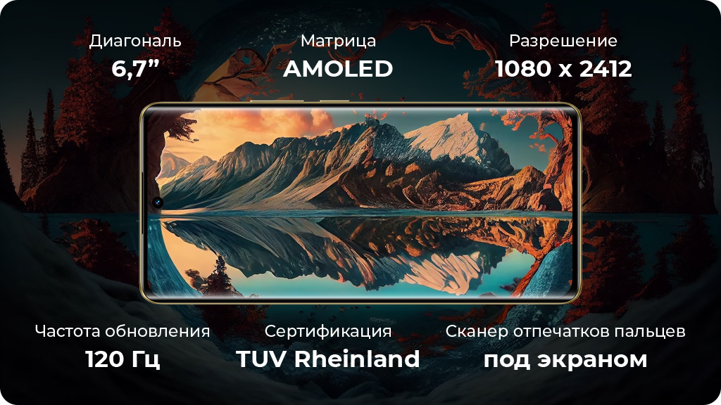 Realme 12 Pro 12/512Gb Бежевый